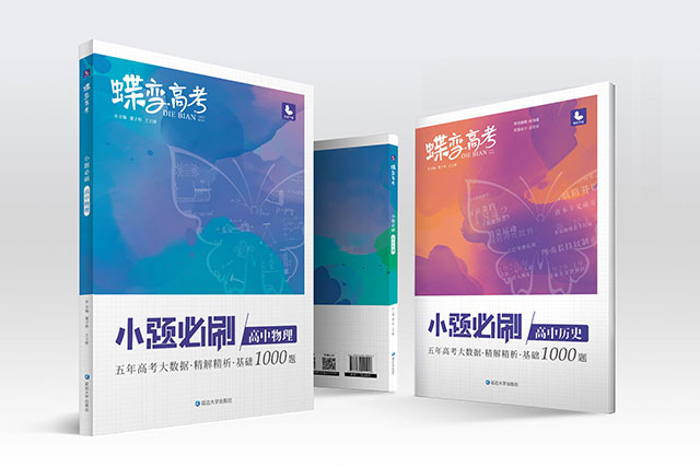 學軟件技術 2021年就業前景與發展方向解析