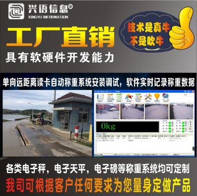 XY-SCS計算機軟硬件開發與銷售 技術創新與市場策略的融合