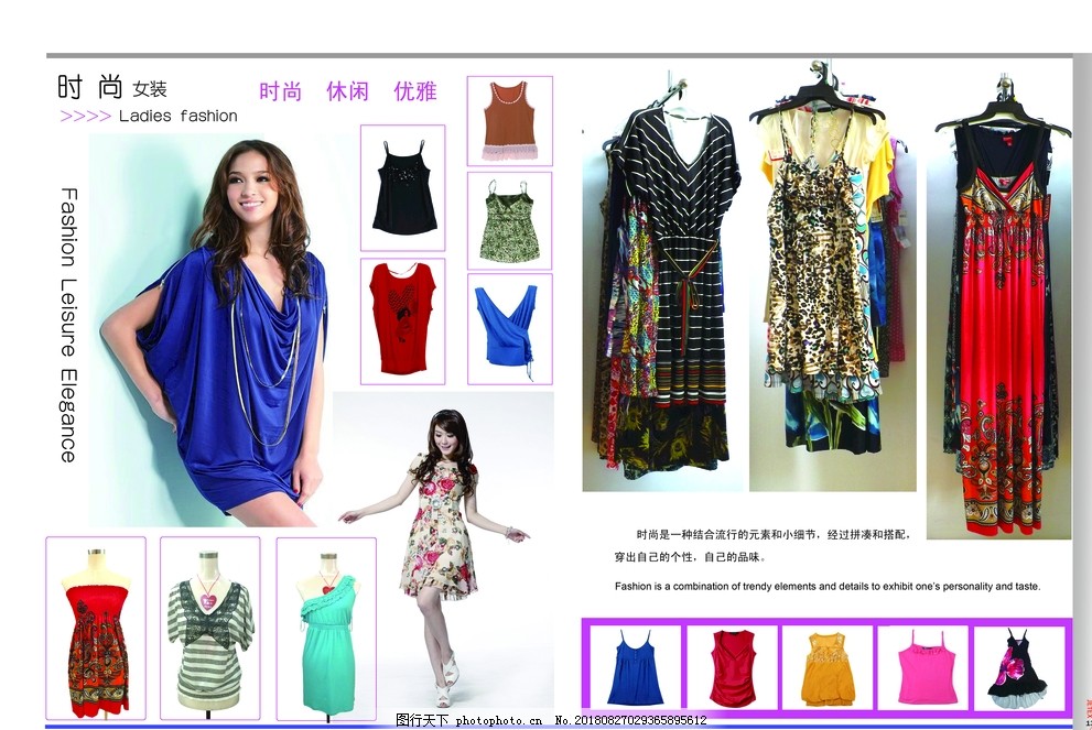 針線之間的藝術(shù) 紡織類(lèi)畫(huà)冊(cè)與服裝服飾的視覺(jué)敘事
