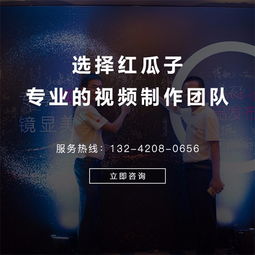 深圳紅瓜子傳媒 專業攝影攝像與影視服務，助力企業品牌騰飛