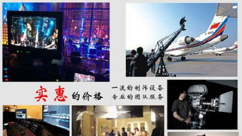 企業年會攝像攝影與后期制作服務 全方位記錄珍貴時刻