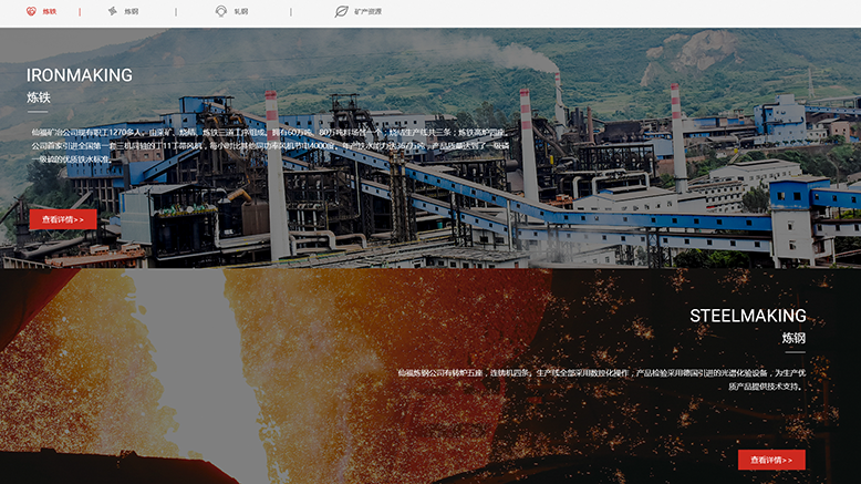 昆明奧遠科技 一站式數字化解決方案，助力云南企業騰飛