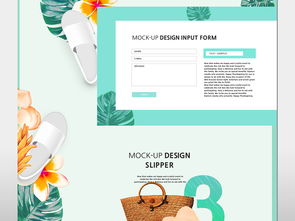 高端飲品網頁設計模板PSD素材源文件 融合云南風情與現代美學