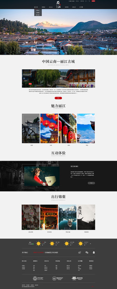 柯柯SW 打造卓越的云南企業官網與網頁設計專家