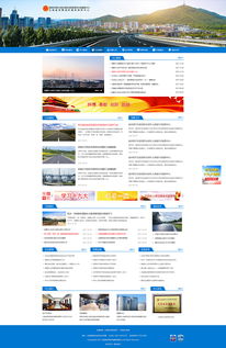 云南省瀝青油料儲備保障中心數字化轉型 奧遠科技助力構建高效網絡服務平臺