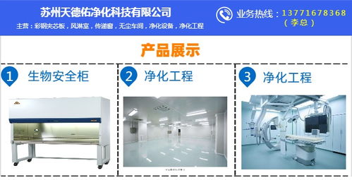 鹽城醫(yī)院凈化工程誠信企業(yè)推薦與專業(yè)咨詢服務(wù)指南