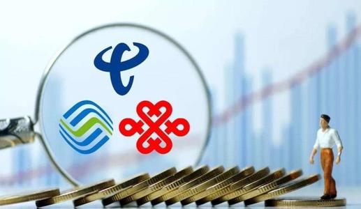 工信部部署通信企業(yè)提供到訪地查詢服務(wù)，為疫情防控筑起數(shù)據(jù)防線