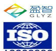 全國ISO20000 IT服務(wù)管理咨詢認(rèn)證服務(wù)與信息咨詢服務(wù)深度解析